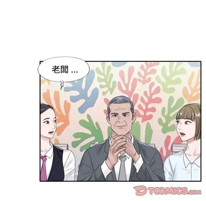 第18話 - 第22页