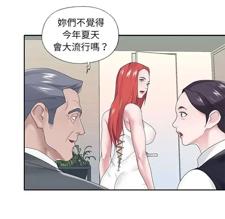 第18話 - 第23页