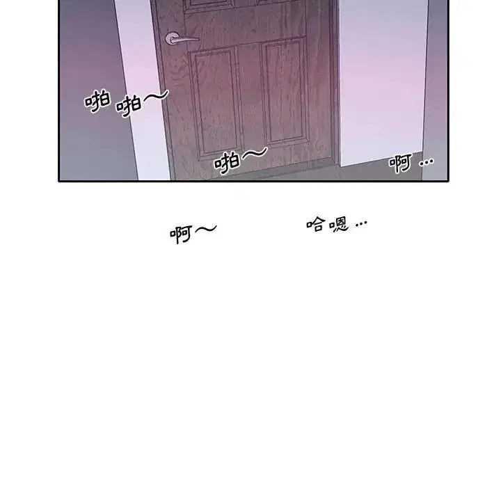 第18話 - 第35页