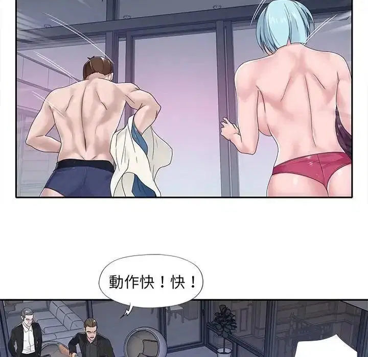 第18話 - 第52页