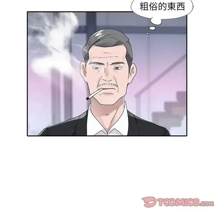 第18話 - 第54页
