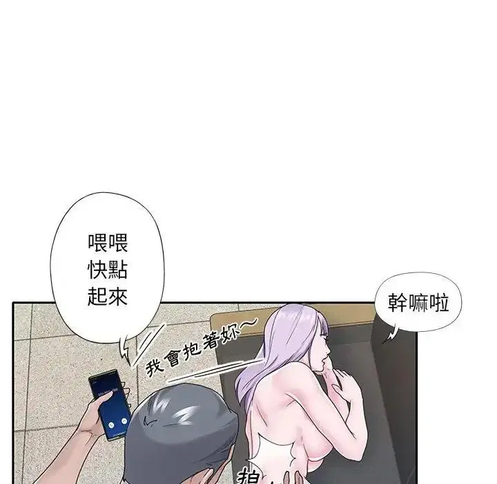 第18話 - 第65页