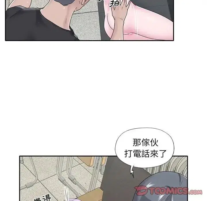 第18話 - 第66页