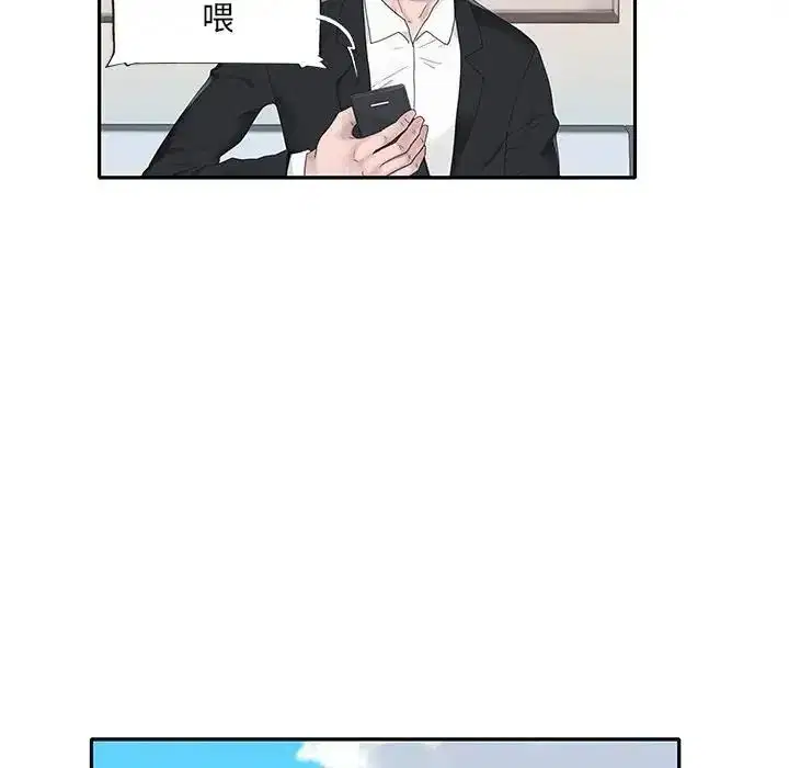 第18話 - 第69页