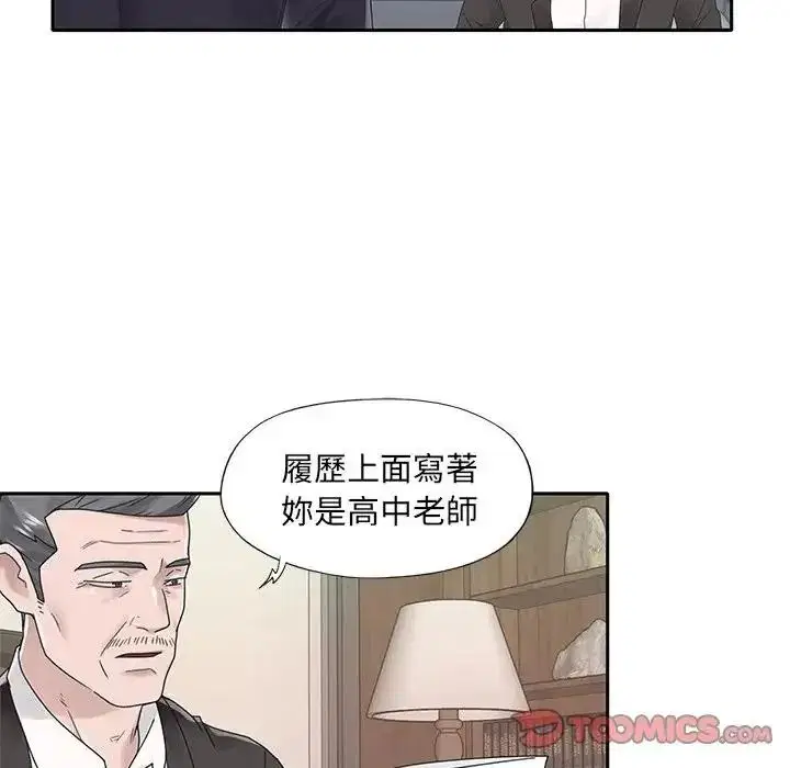 第18話 - 第78页