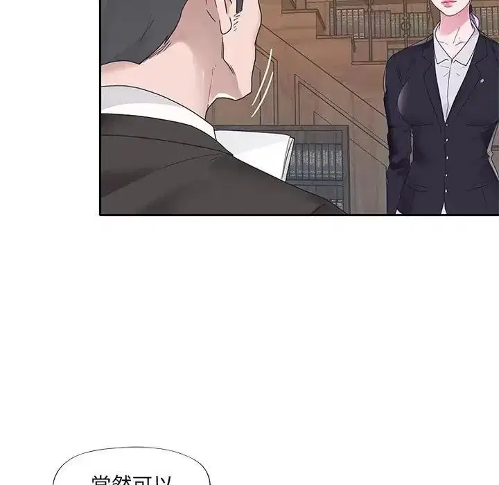 第18話 - 第80页