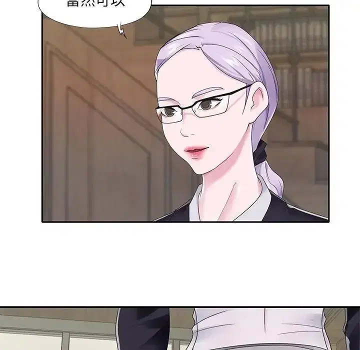 第18話 - 第81页