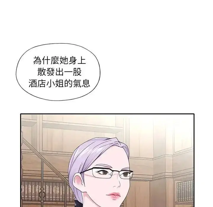 第18話 - 第83页