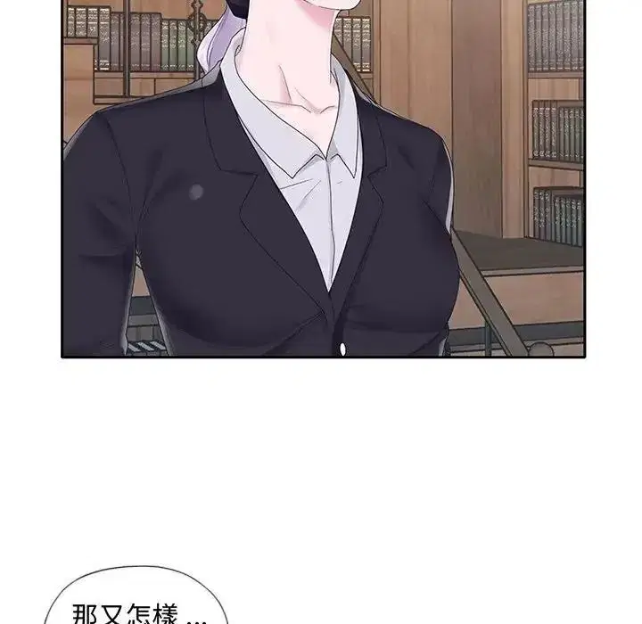第18話 - 第84页