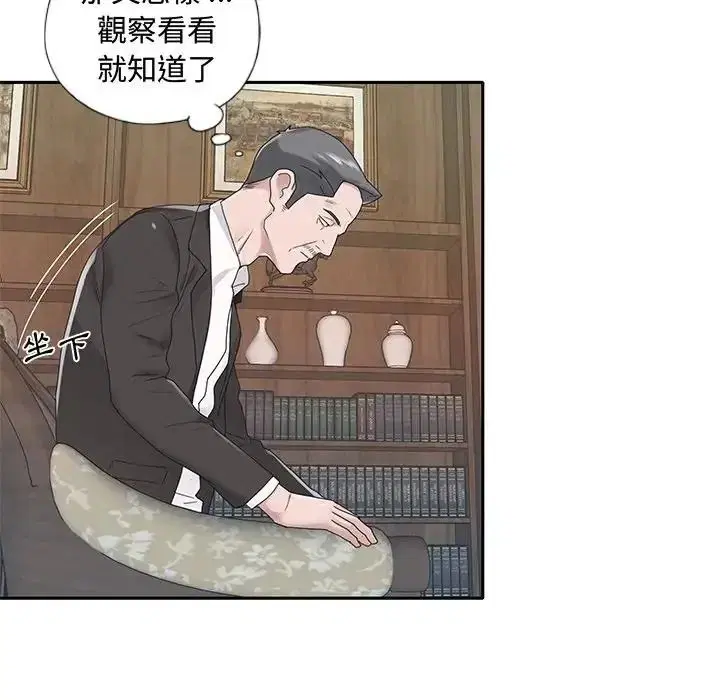 第18話 - 第85页
