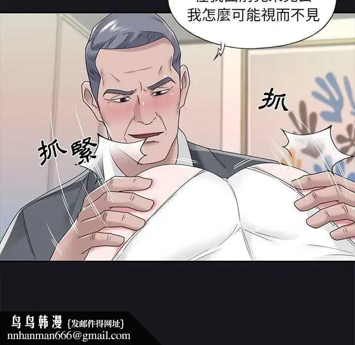 第19話