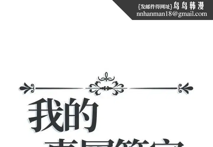 第20話