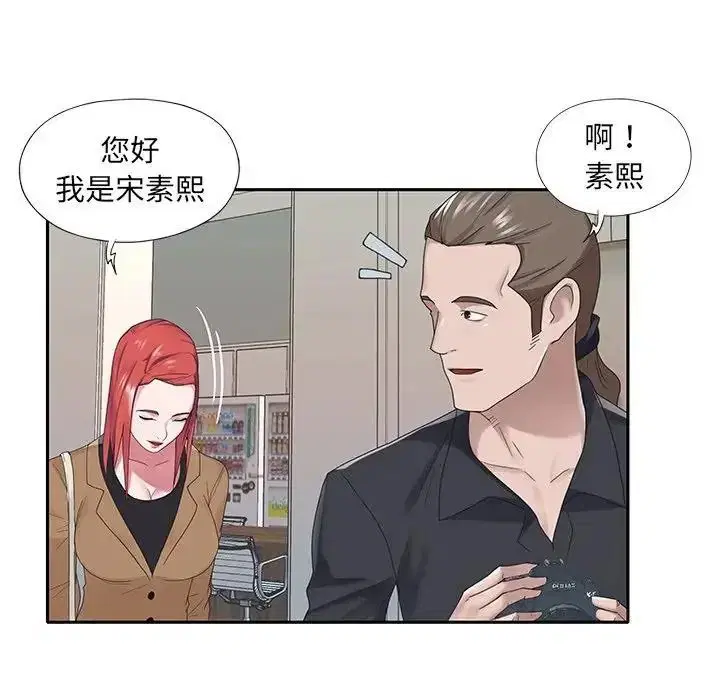 第20話
