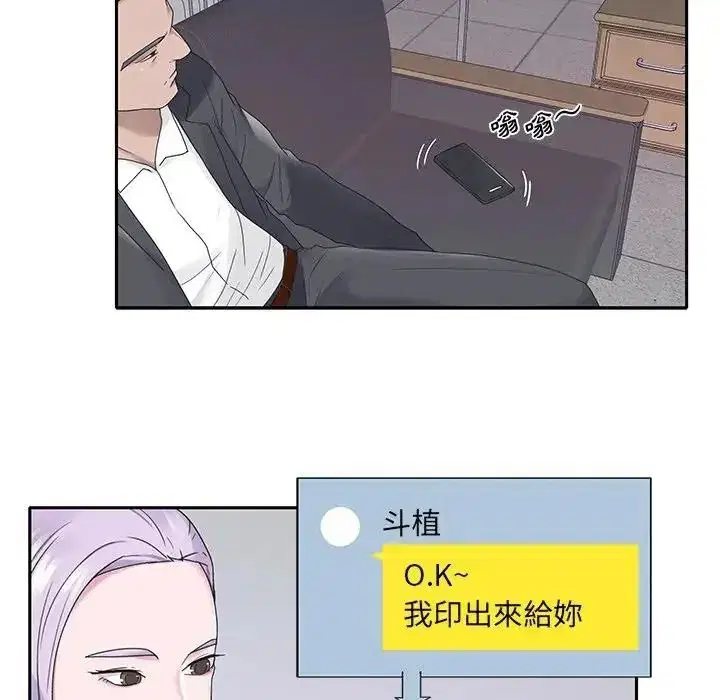 第20話