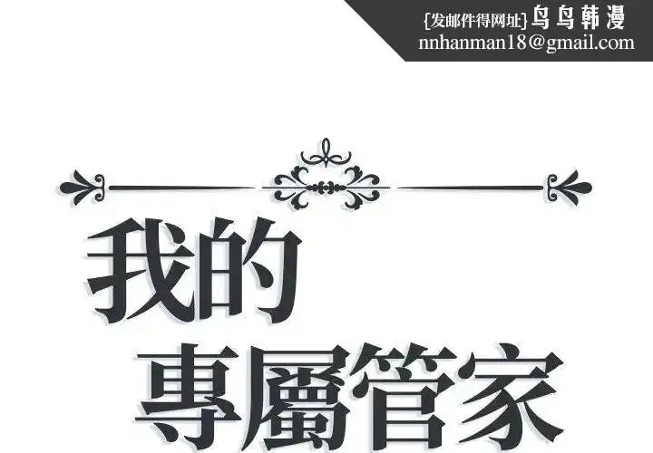 第21話