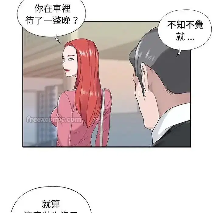 第21話