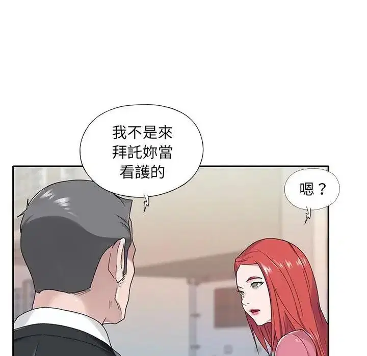 第21話