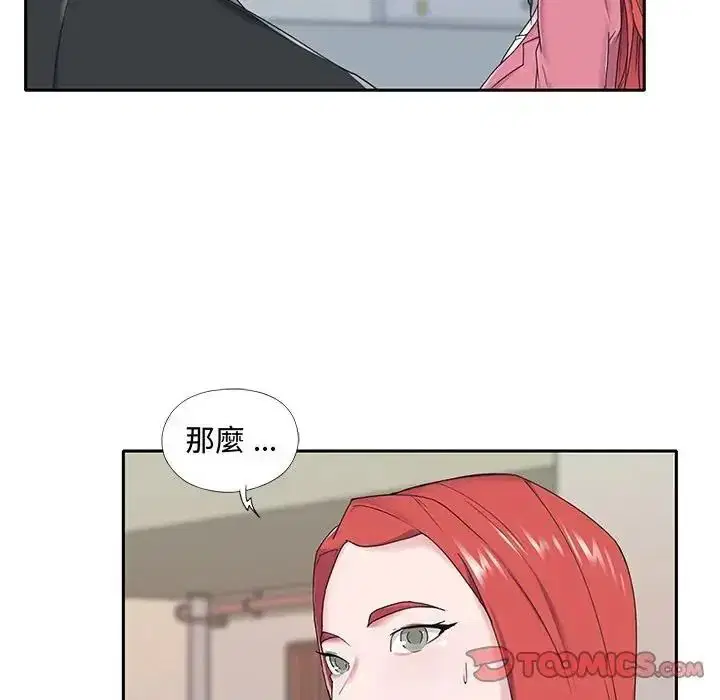第21話