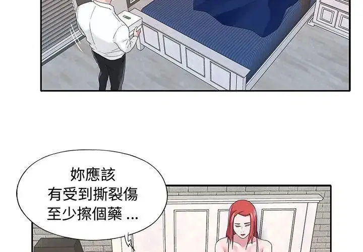 第23話