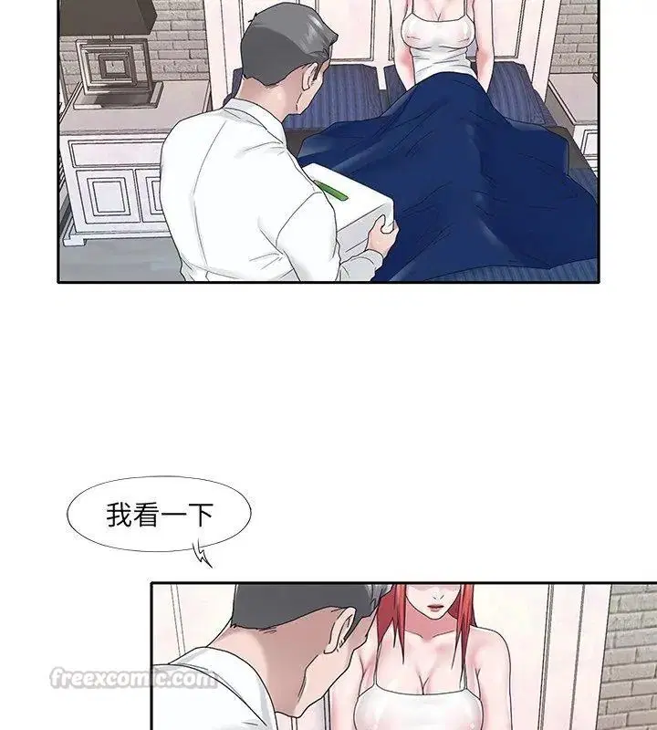 第23話