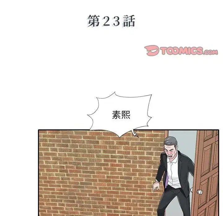 第23話