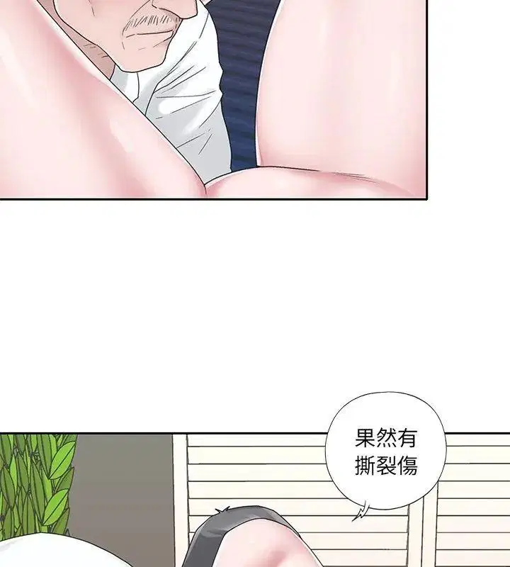 第23話