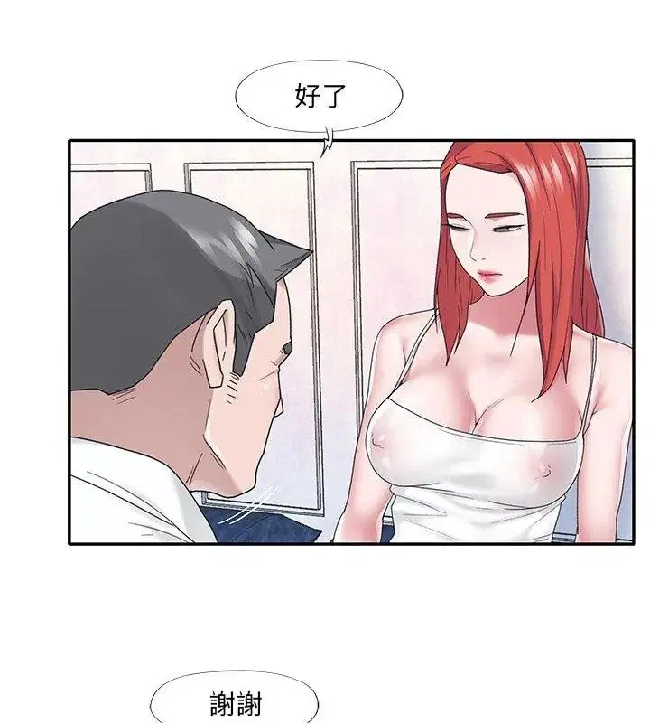 第23話