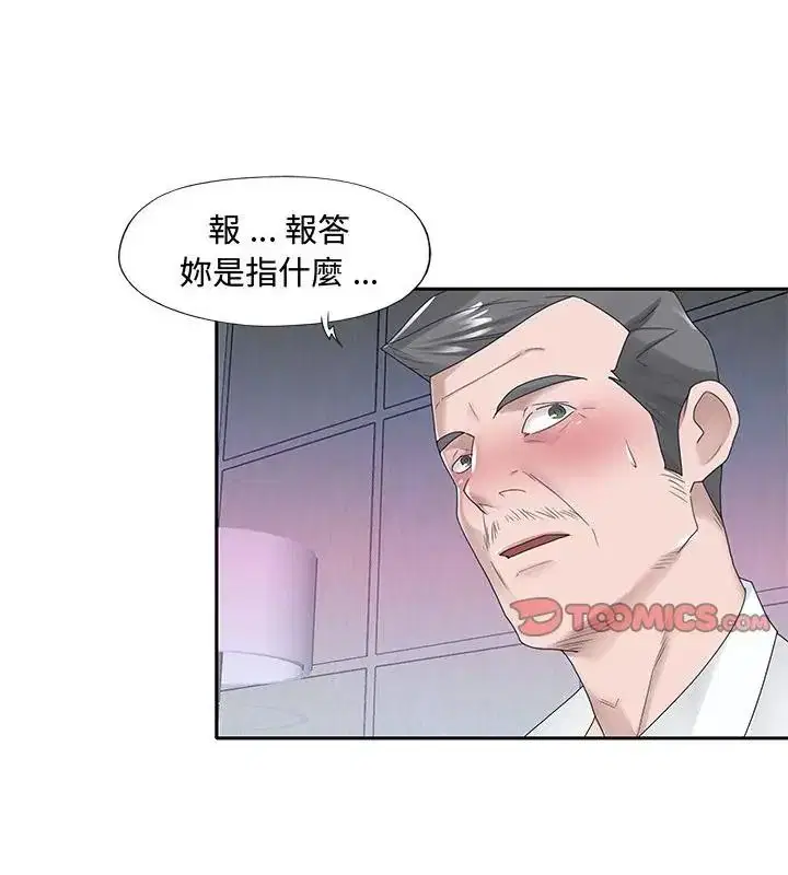 第23話