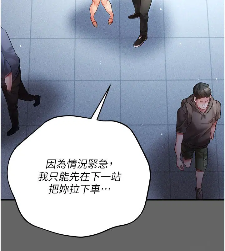 第2話