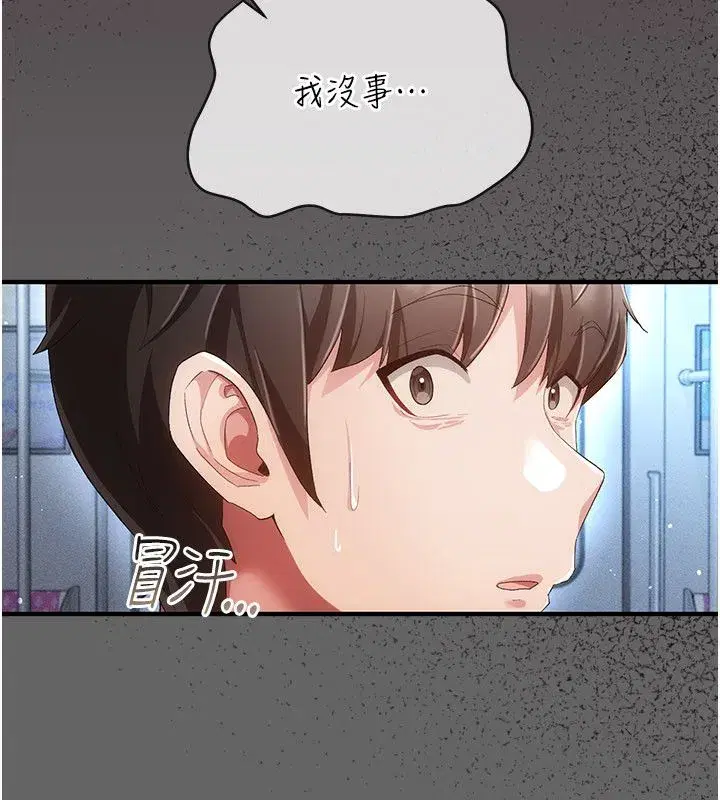 第8話