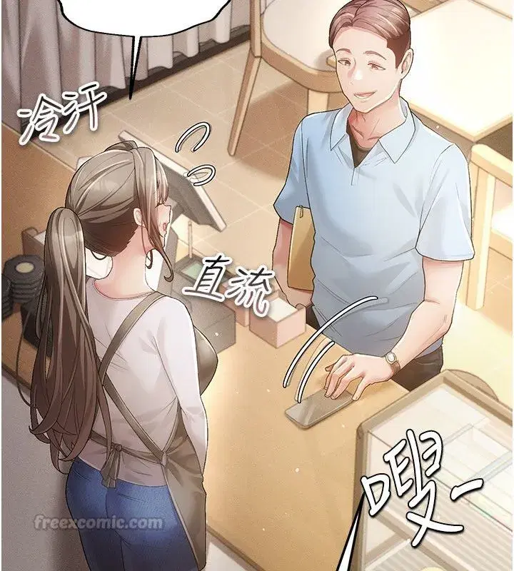 第8話