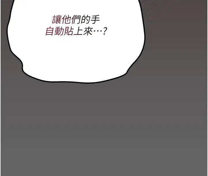 第12話