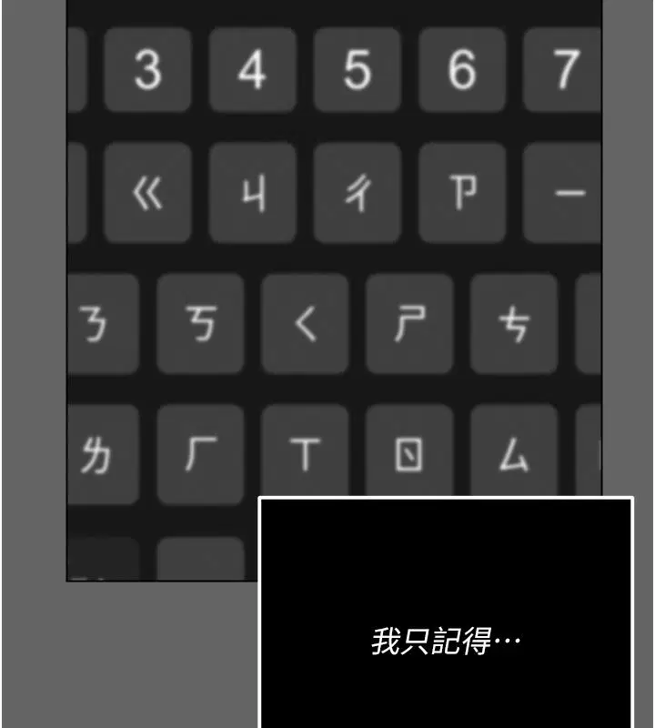 第13話