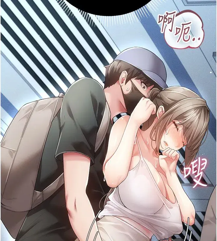 第17話