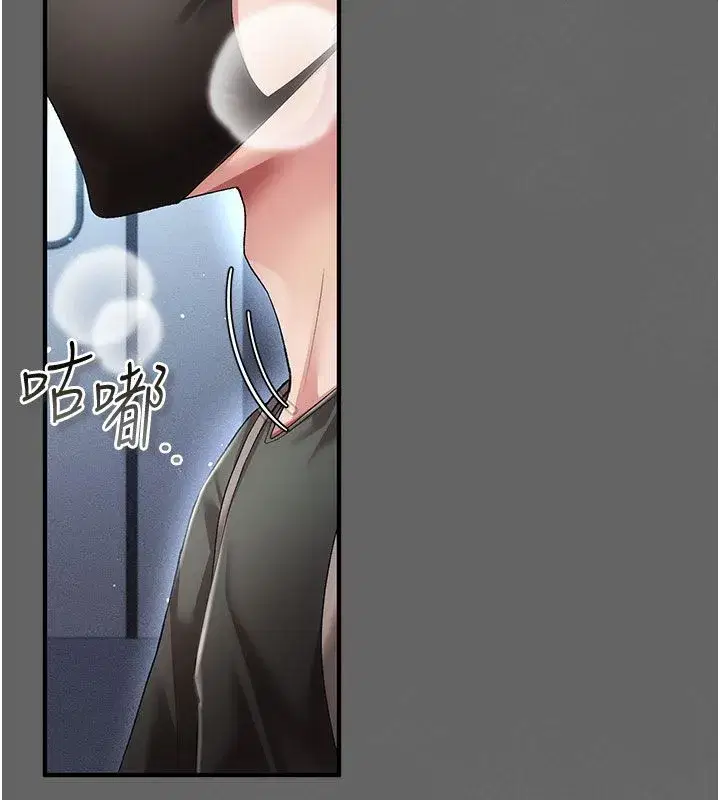 第17話
