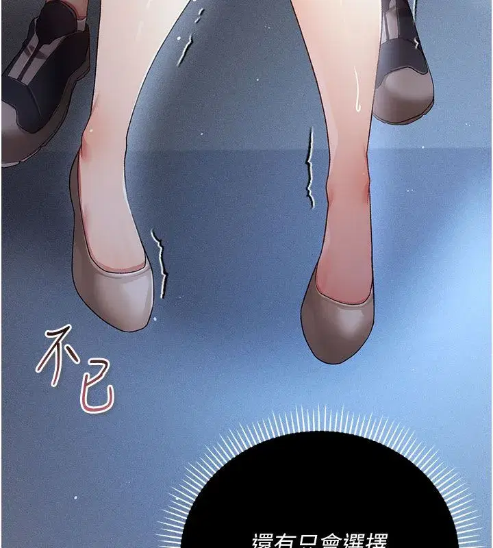 第17話
