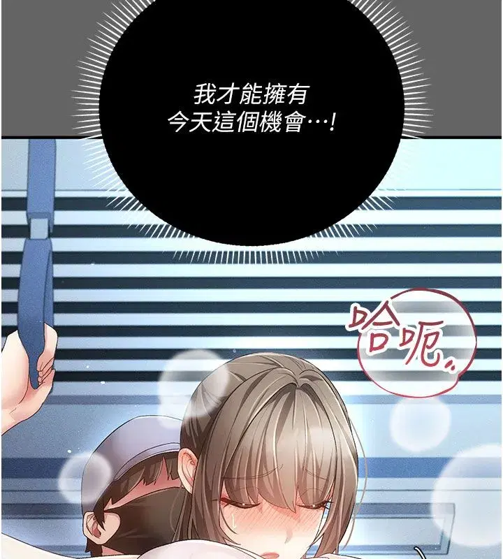 第17話