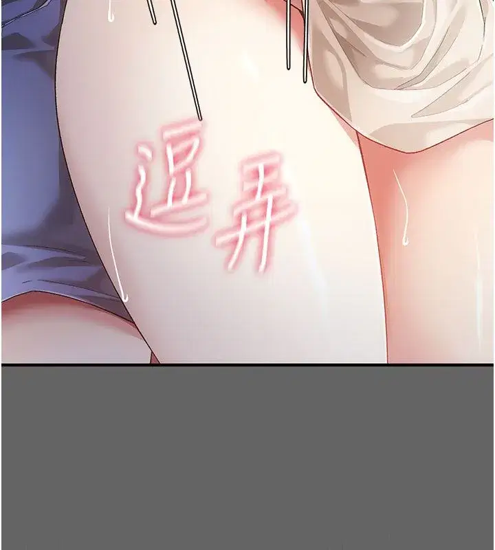 第17話