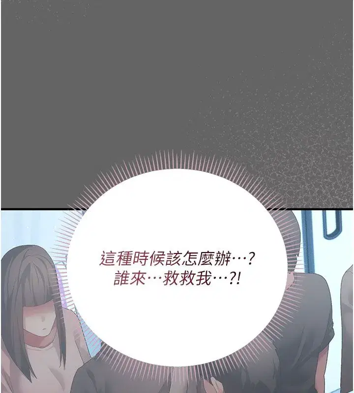 第17話