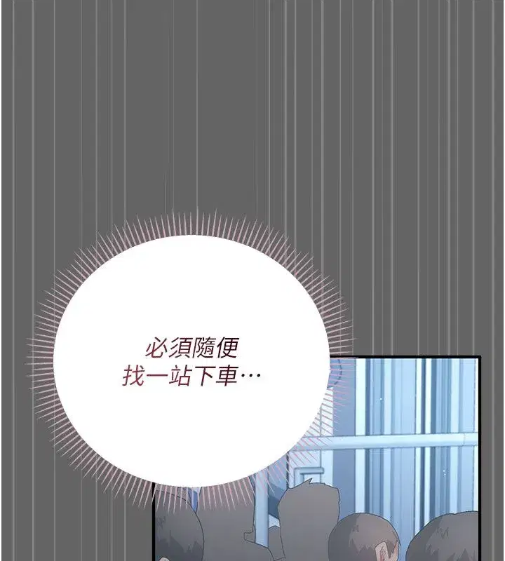 第17話