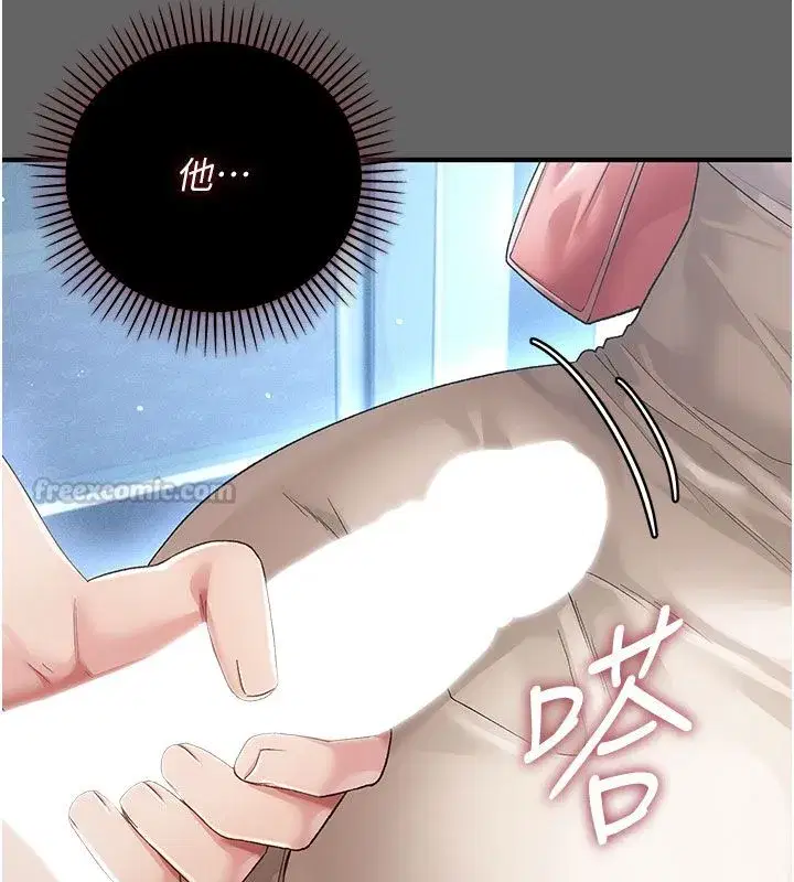 第17話