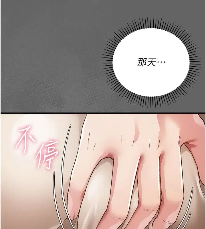 第17話