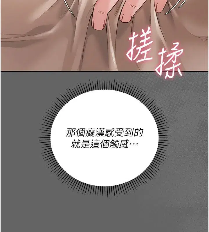 第17話