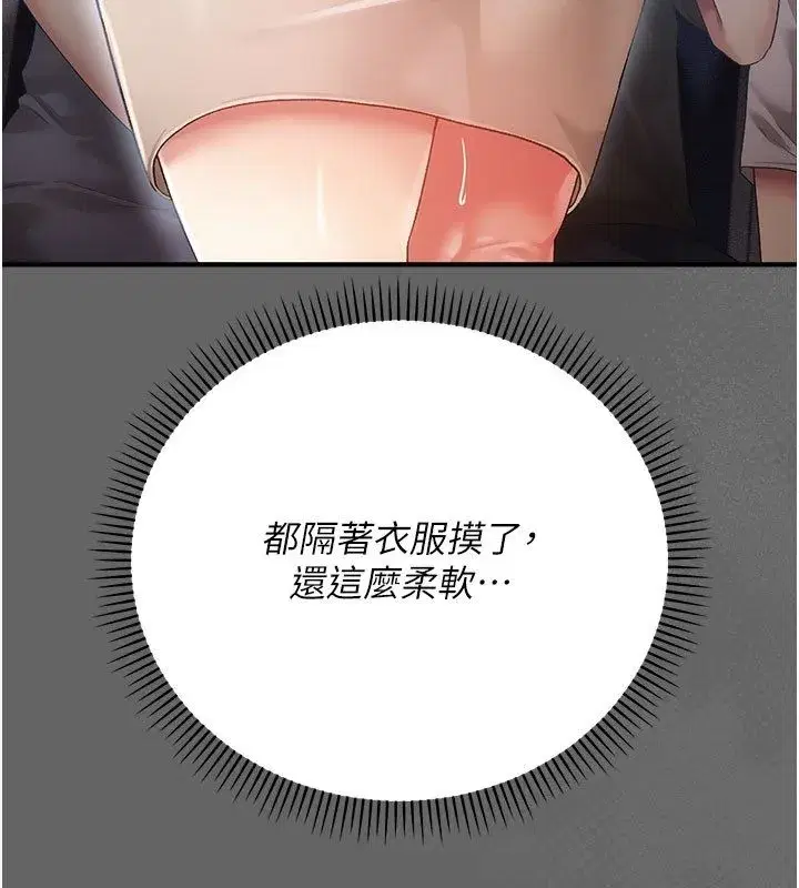 第17話