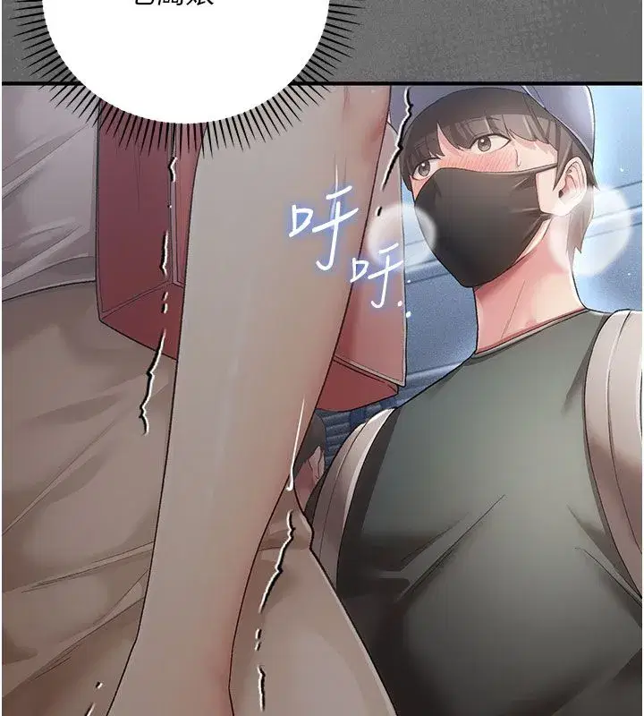 第17話
