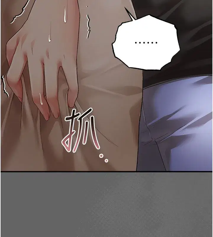 第17話