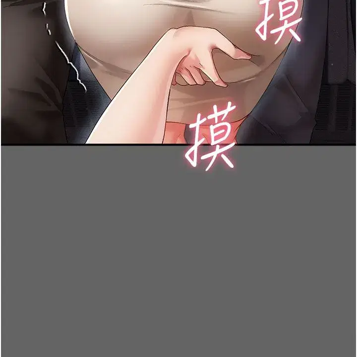 第17話