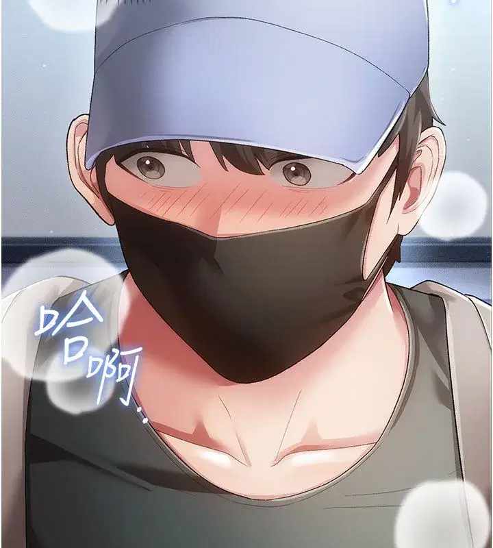 第17話