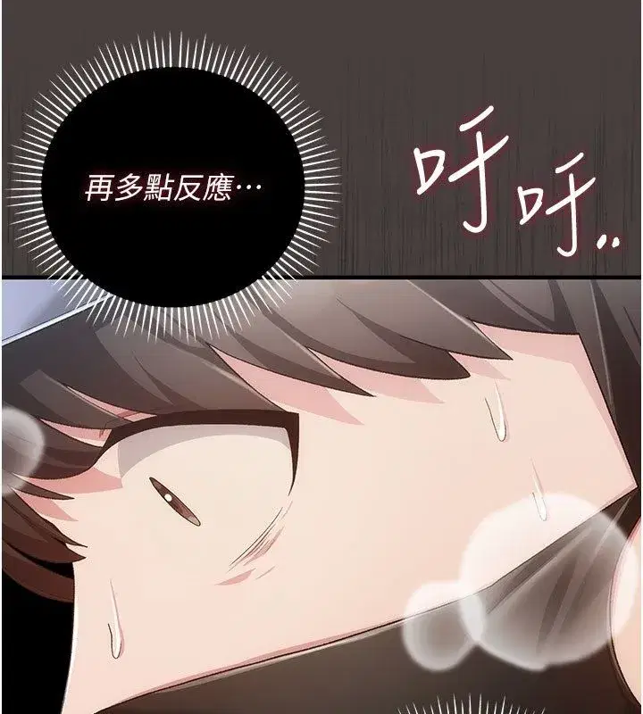 第17話