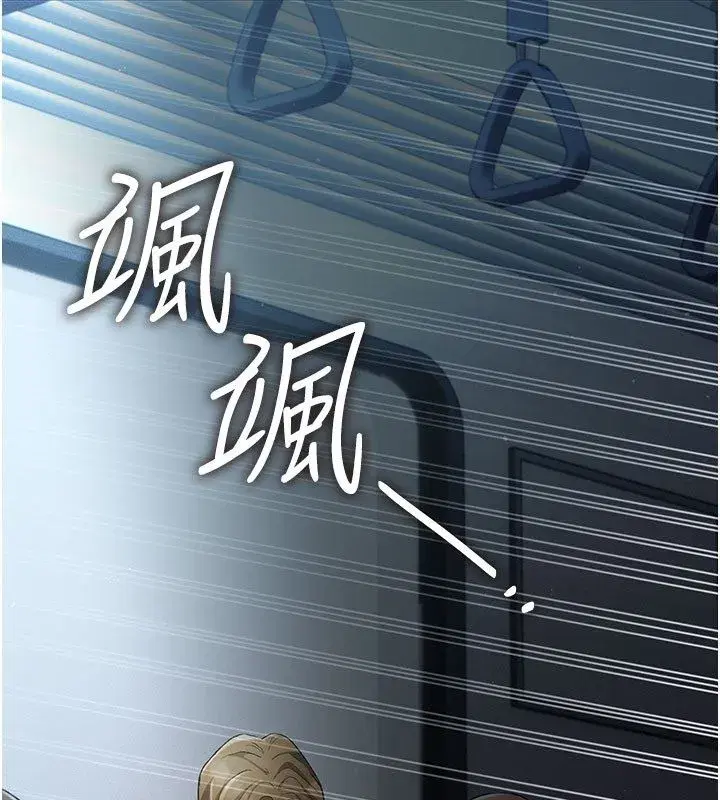 第17話